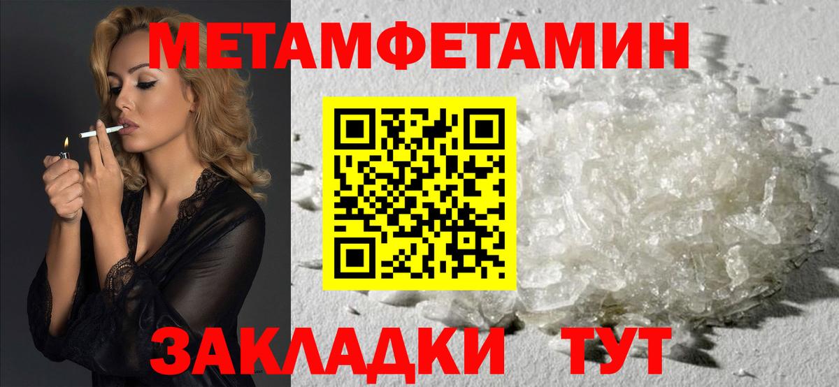 Лесной  Amphetamine  Вход с VPN  АМФЕТАМИН VHQ 