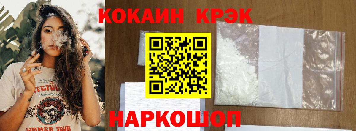 Кокаин Перу Лесной