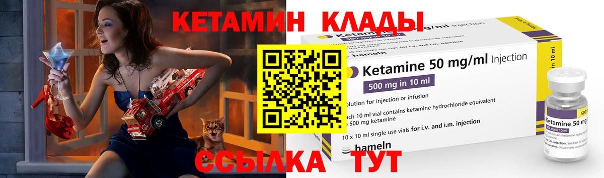 Меф кристаллы  Бошки Шишки  Купить наркоту  MDMA  Лесной  Вход с VPN  Гашиш  Кетамин 