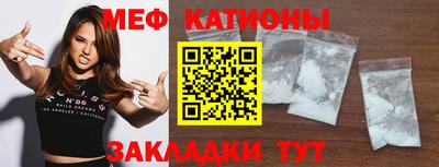 скорость mdpv Шахты