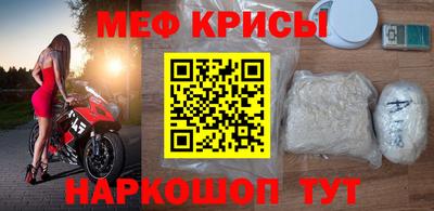 ALPHA-PVP Шелехов