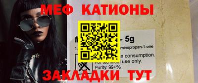 ALPHA-PVP Шелехов