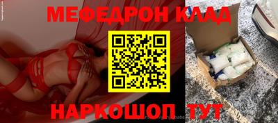 скорость mdpv Шахты