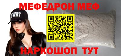 кокаин VHQ Шебекино