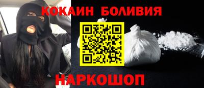 ALPHA-PVP Шелехов