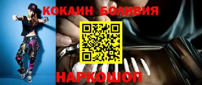 кокаин VHQ Шебекино