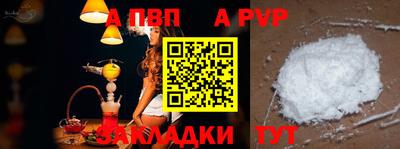 кокаин VHQ Шебекино