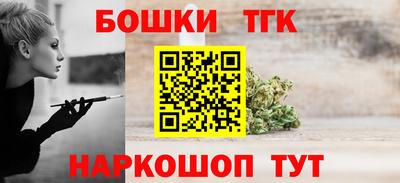 ALPHA-PVP Шелехов