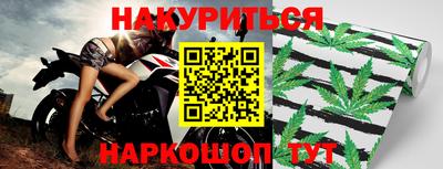 ALPHA-PVP Шелехов