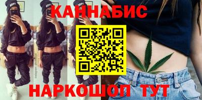 кокаин VHQ Шебекино