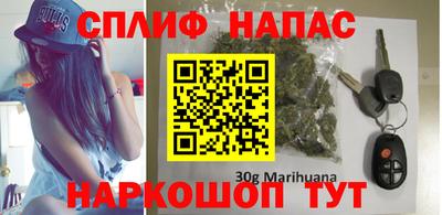ALPHA-PVP Шелехов