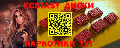 ALPHA-PVP Шелехов