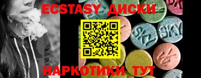 ALPHA-PVP Шелехов