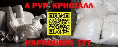 скорость mdpv Шахты