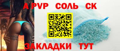 кокаин VHQ Шебекино