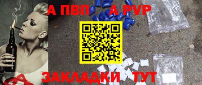 кокаин VHQ Шебекино