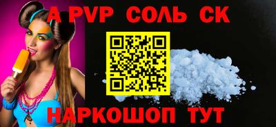 скорость mdpv Шахты