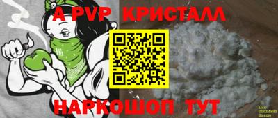 кокаин VHQ Шебекино