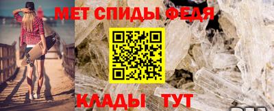 ALPHA-PVP Шелехов