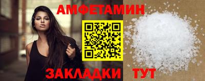 ALPHA-PVP Шелехов