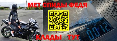 скорость mdpv Шахты