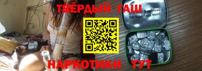 ALPHA-PVP Шелехов