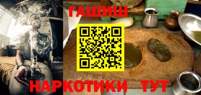 кокаин VHQ Шебекино