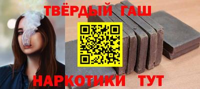 ALPHA-PVP Шелехов