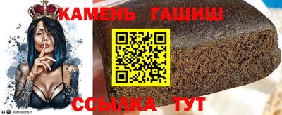 кокаин VHQ Шебекино