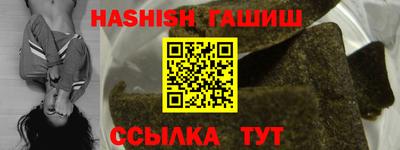 ALPHA-PVP Шелехов