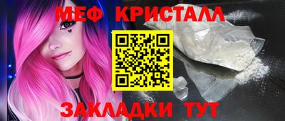 кокаин VHQ Шебекино