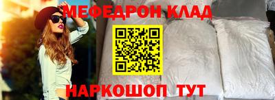 кокаин VHQ Шебекино