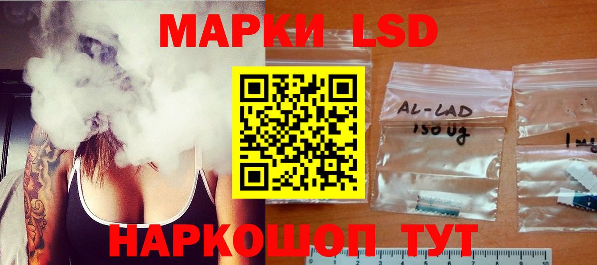 ЛСД экстази ecstasy Лесной