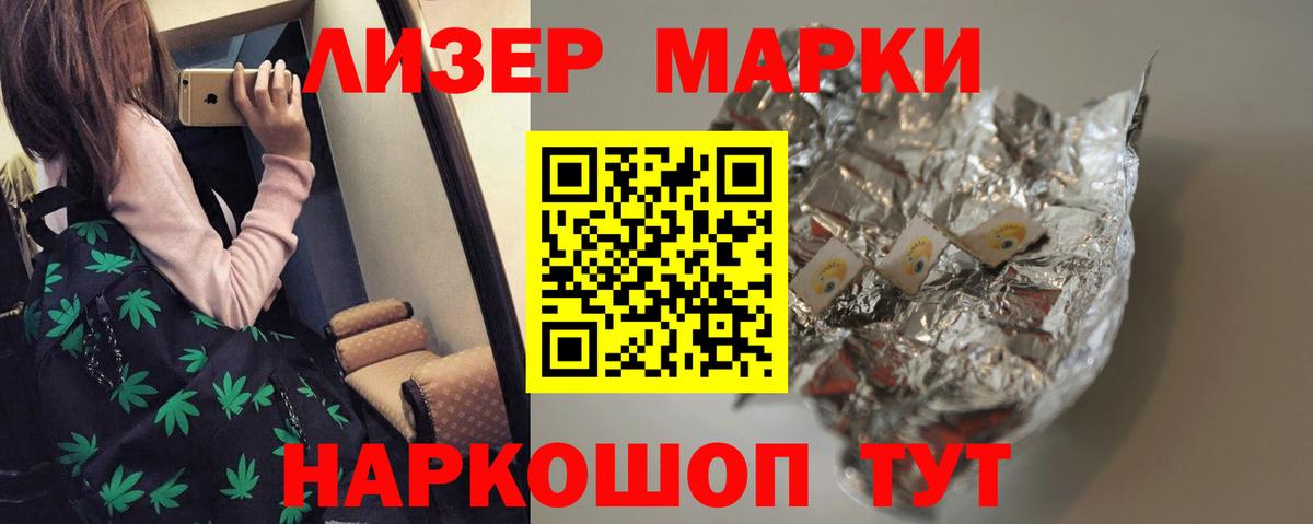 ЛСД экстази ecstasy  ЛСД экстази  Лесной  Вход с VPN 