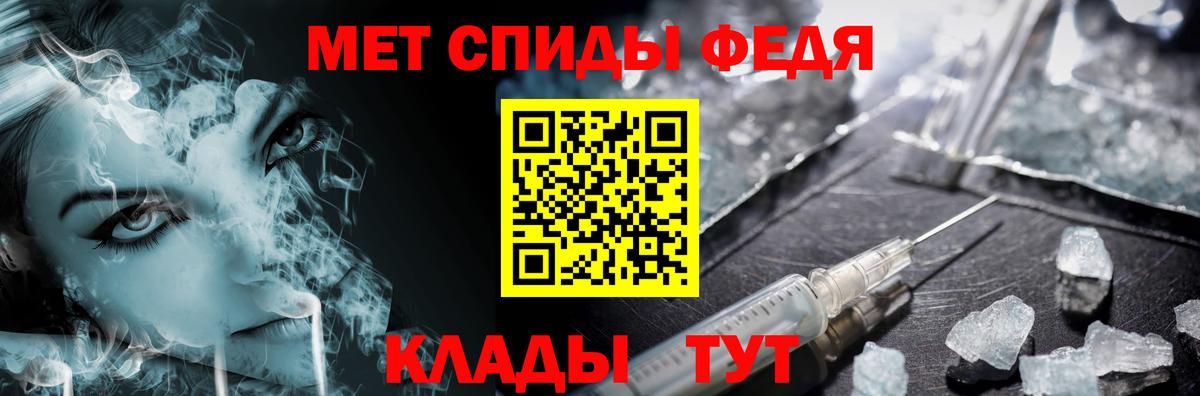 МЕТАМФЕТАМИН  Метамфетамин Methamphetamine  Вход с VPN  Метамфетамин Methamphetamine  Лесной 