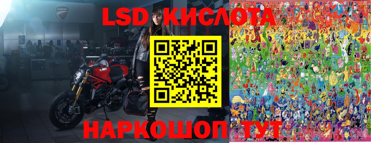 Марки NBOMe  Марки 25I-NBOMe 1500мкг  Лесной  Вход с VPN  Марки 25I-NBOMe 1500мкг 