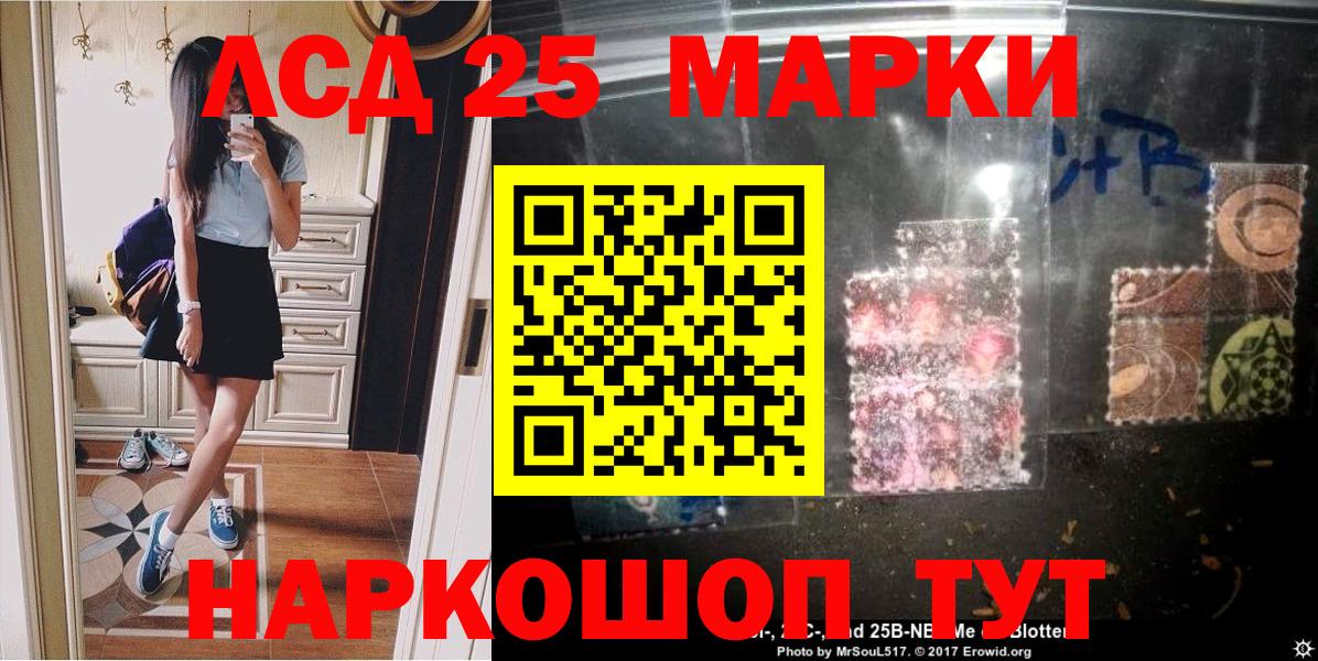 ГАШ Лесной