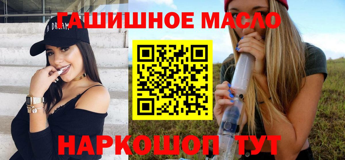 где можно купить наркотик  Вход с VPN  Лесной  Дистиллят ТГК вейп 